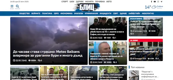 Примерен сайт 25