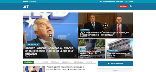 Примерен сайт 26