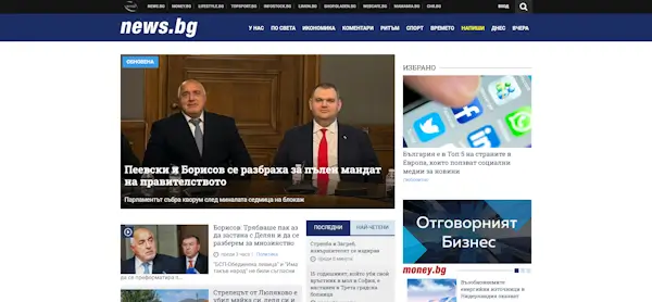 Примерен сайт 28