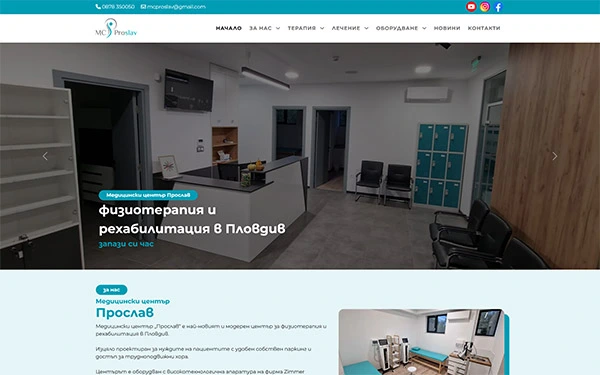 Примерен сайт 3