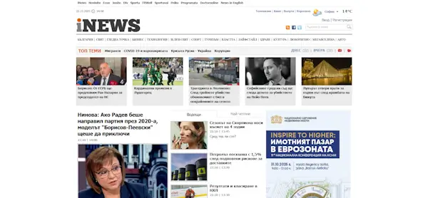 Примерен сайт 32