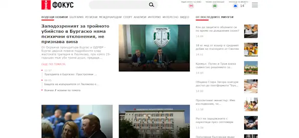 Примерен сайт 36